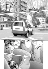 Saikin Kono Sekai...... Vol. 2 page 150