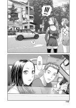 Saikin Kono Sekai...... Vol. 2 page 153
