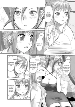 Saikin Kono Sekai...... Vol. 2 page 163