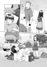 Saikin Kono Sekai...... Vol. 2 page 174