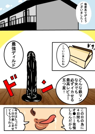 hentai original