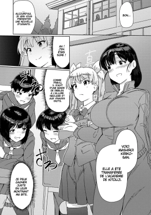hentai Le transfert de la futanari la plus forte de l'école
