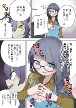 Saikyou Hero TS Mama Ochi ~Bosei ni wa Katenakkata yo~ : page 10