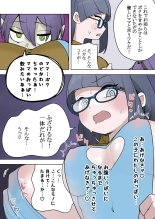 Saikyou Hero TS Mama Ochi ~Bosei ni wa Katenakkata yo~ : page 11