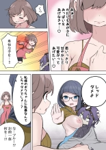 Saikyou Hero TS Mama Ochi ~Bosei ni wa Katenakkata yo~ : page 14
