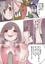 Saikyou Hero TS Mama Ochi ~Bosei ni wa Katenakkata yo~ : page 16