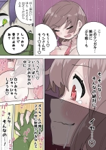 Saikyou Hero TS Mama Ochi ~Bosei ni wa Katenakkata yo~ : page 28