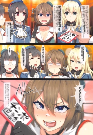 hentai kantai collection