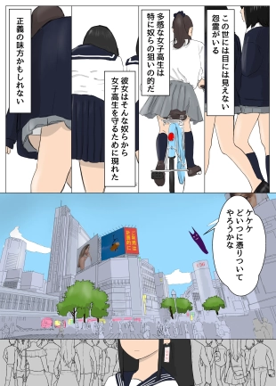hentai original