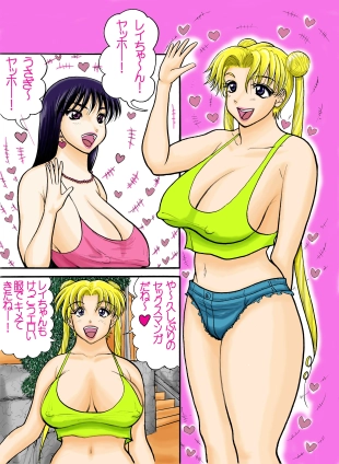 hentai sailor moon