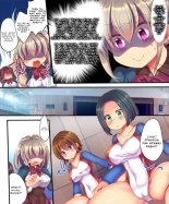 Reborn as a Heroine in a Hypnosis Mindbreak Eroge: I Need to Get Out of Here Before I Get Raped! : page 10