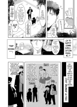 Saimin Iinari Nama Onaho : page 7