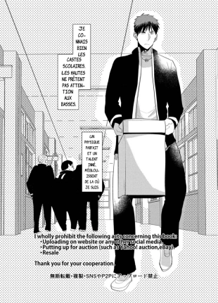hentai kuroko no basuke