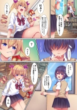 Saimin Kyochin ni Aragaenai! 2 Class no Joshi-tachi o Sennoushite Hame Tsuzuketara Kimodebu Otoko ga Daisukina Kanzen Onahole ni nacchata w : page 6