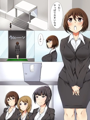 hentai Saimin Nyuusha Kenshuu