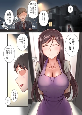 hentai original