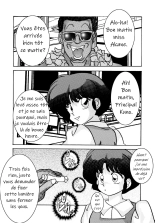 Saimin SEX Dorei -AKANE- | Hypno SEX Slave -AKANE- page 4