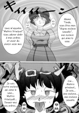 Saimin SEX Dorei -AKANE- | Hypno SEX Slave -AKANE- page 5