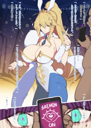hentai fate grand order