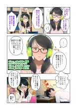 Saimin Stream #1 : page 4