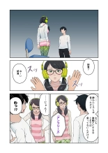 Saimin Stream #1 : page 6