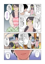 Saimin Stream #1 : page 7
