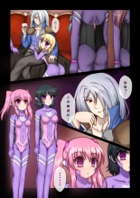 Saimin to Akuochi ga Daisuki na Hito no Manga : page 3