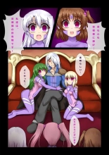 Saimin to Akuochi ga Daisuki na Hito no Manga : page 9