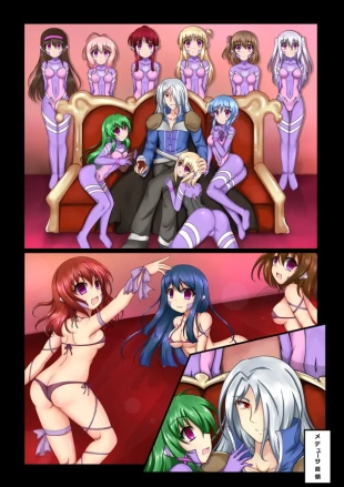 hentai Saimin to Akuochi ga Daisuki na Hito no Manga