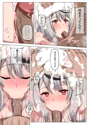 hentai hololive