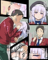 Sakayanagi NTR Manga : page 1