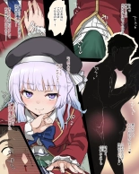 Sakayanagi NTR Manga : page 2