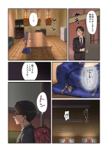 Saki no Ecchi na Manga 1 : page 2