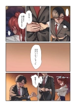 Saki no Ecchi na Manga 1 : page 4