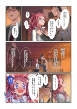 Saki no Ecchi na Manga 1 : page 6