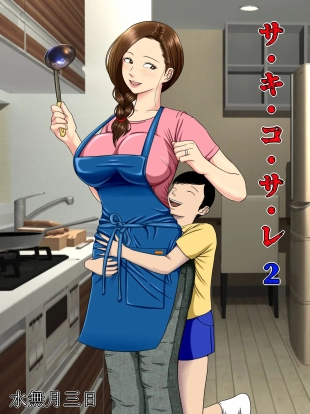 hentai original