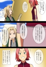 Sakura and Naruto Doujinshi : page 32