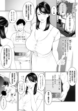 Sakura no Tomoru Hi e -Tanpen Sakuhinshuu- : page 229