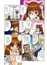 Sakura Taisen 3 : page 3