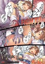 Sakura vs Kuromaru : page 5