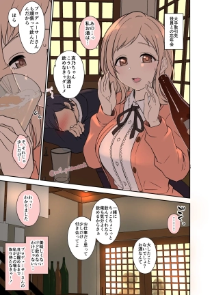 hentai the idolmaster