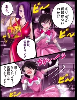 Sakuramachi Sanch?me Otokonoko Sensen : page 10
