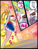 Sakuramachi Sanch?me Otokonoko Sensen : page 16