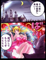 Sakuramachi Sanch?me Otokonoko Sensen : page 22