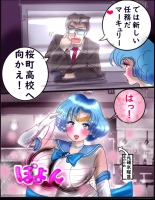 Sakuramachi Sanch?me Otokonoko Sensen : page 31