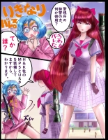 Sakuramachi Sanch?me Otokonoko Sensen : page 34