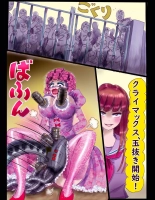 Sakuramachi Sanch?me Otokonoko Sensen : page 40