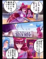 Sakuramachi Sanch?me Otokonoko Sensen : page 42