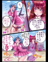 Sakuramachi Sanch?me Otokonoko Sensen : page 43