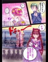Sakuramachi Sanch?me Otokonoko Sensen : page 46